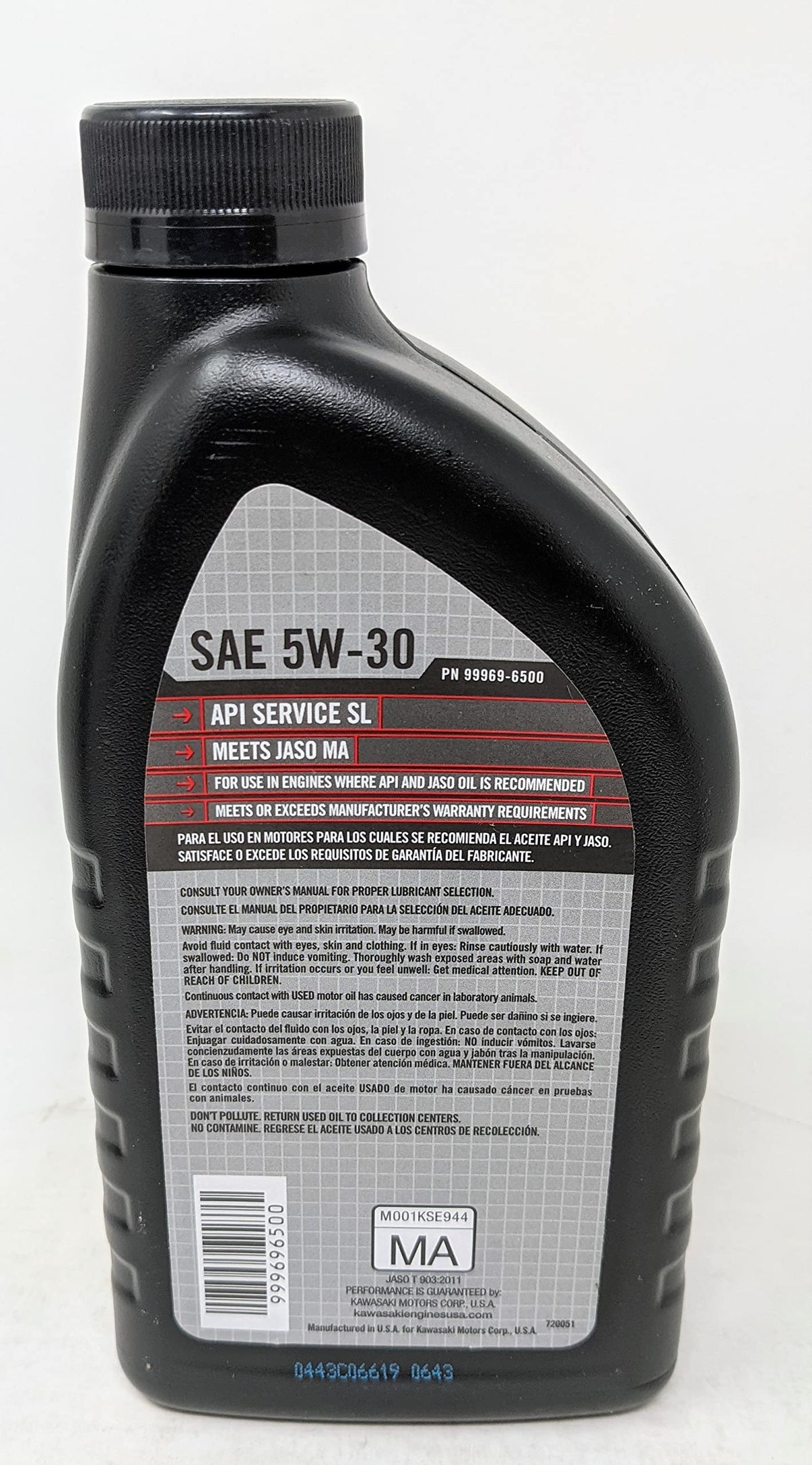 4-Cycle Engine Oil G54628
