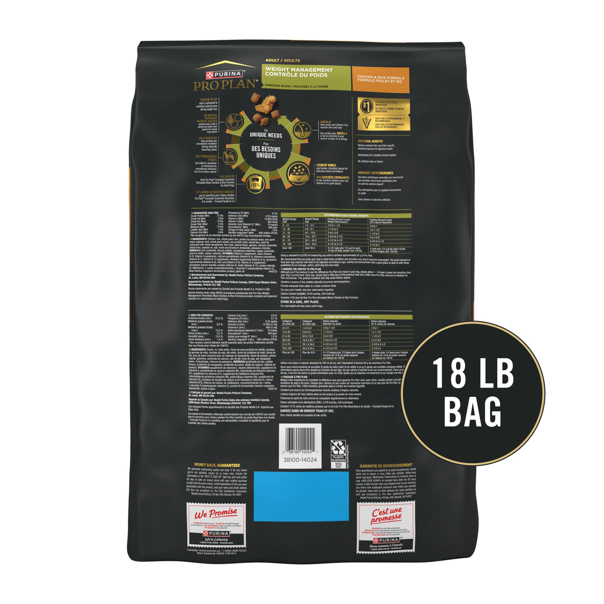 Weight Management Chicken & Rice Dry Dog Food M571